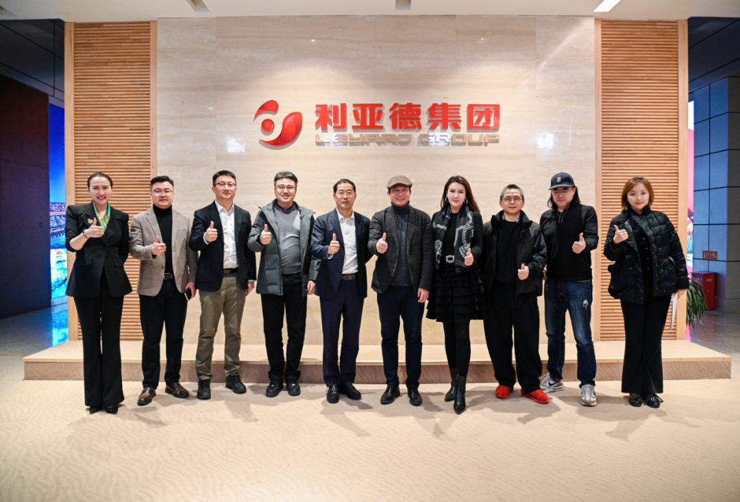 中国美术院长余旭红一行到访利亚德，共探文化科技融合新路径